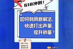 ?恩比德一节多完成30+ 连续第21场30+超张伯伦独占历史第五